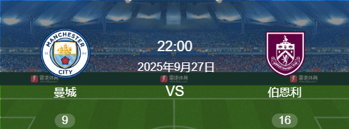 关于曼城与切尔西交锋，英超两强对决引发球迷热议的信息