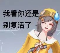 卡拉墨帕击败奎克乐,稳步前进 卡拉墨帕击败奎克乐,稳步前进