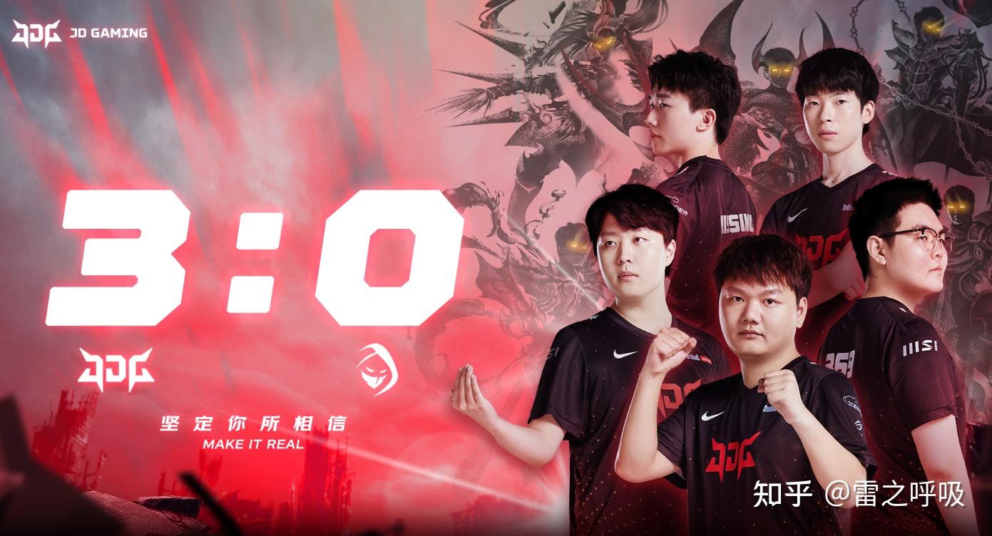 RGE轻取TES,Inspired爆发神勇 RGE轻取TES,Inspired爆发神勇